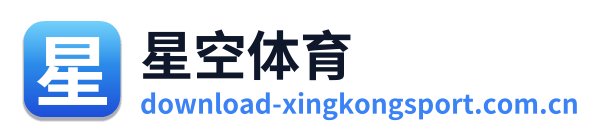 星空体育